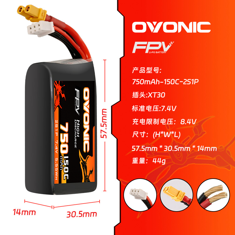 HOT OVONIC 150C 750mAh 7.4V/11 - Lipo Battery 4S review and price