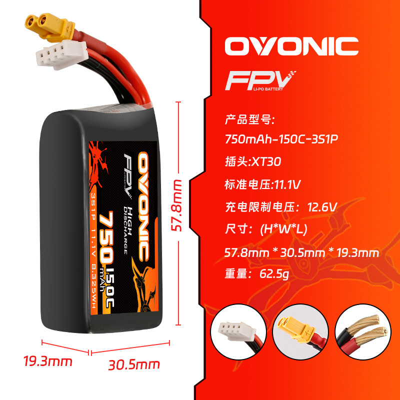 HOT OVONIC 150C 750mAh 7.4V/11 - Lipo Battery 4S review and price