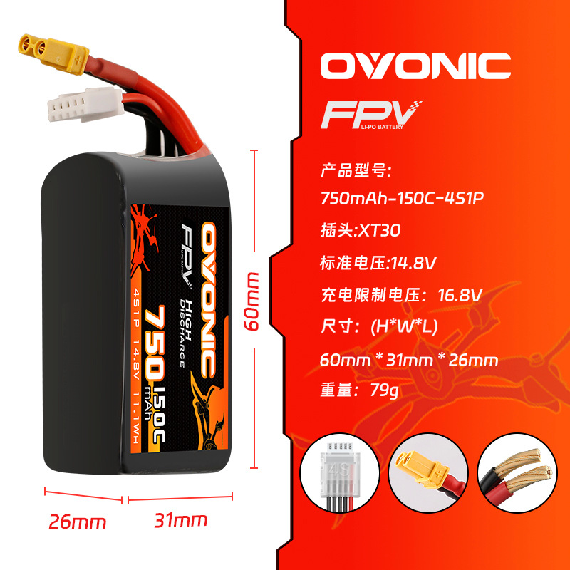 HOT OVONIC 150C 750mAh 7.4V/11 - Lipo Battery 4S review and price