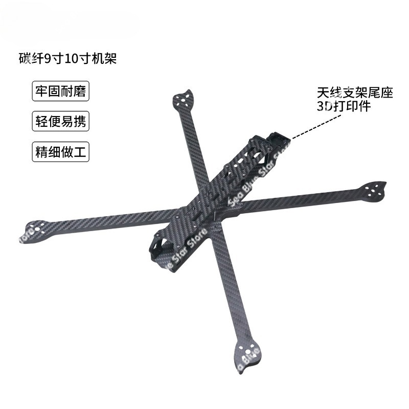 Crossing Frame 9/10 Inch Carbo - Carbon Fiber Drone Frame review and price