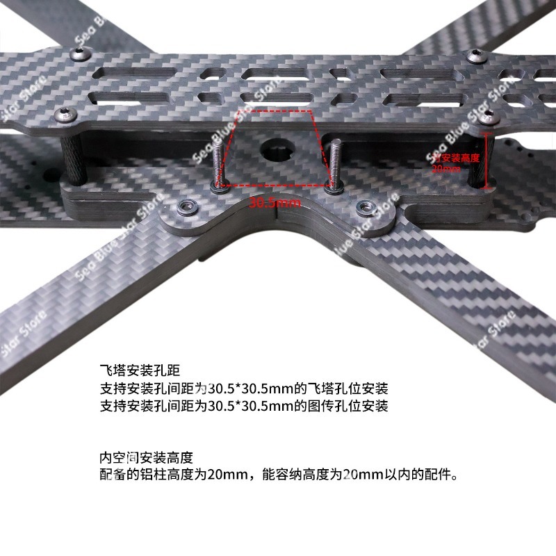 Crossing Frame 9/10 Inch Carbo - Carbon Fiber Drone Frame review and price