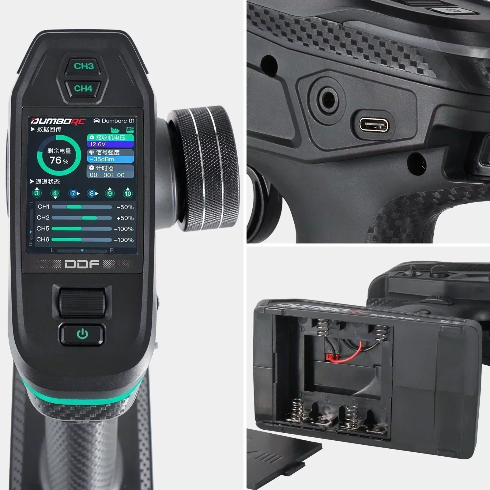 DUMBORC 10CH DDF-350 RC Remote - Radio Transmitter 2.4Ghz review and price