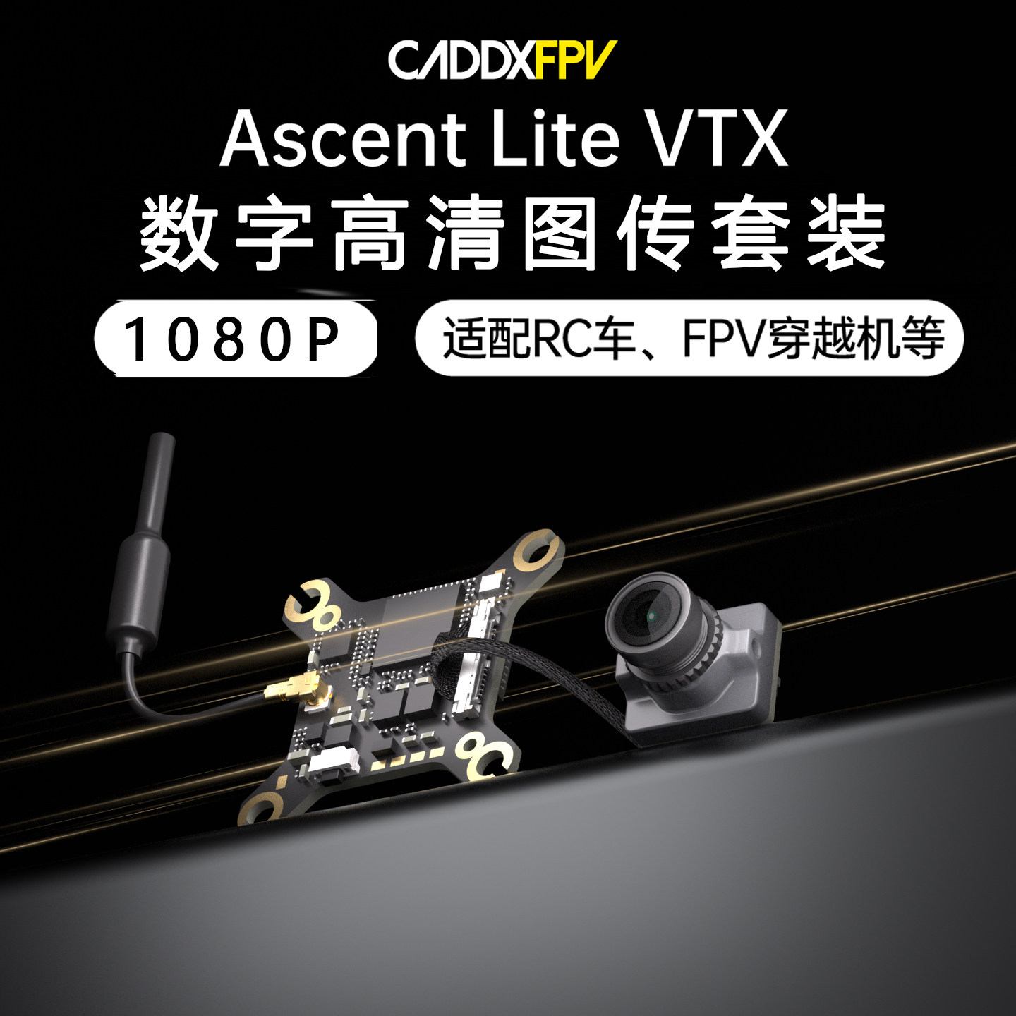 FPV Goggles Kit CADDX Ascent L - Fpv Goggles review and price