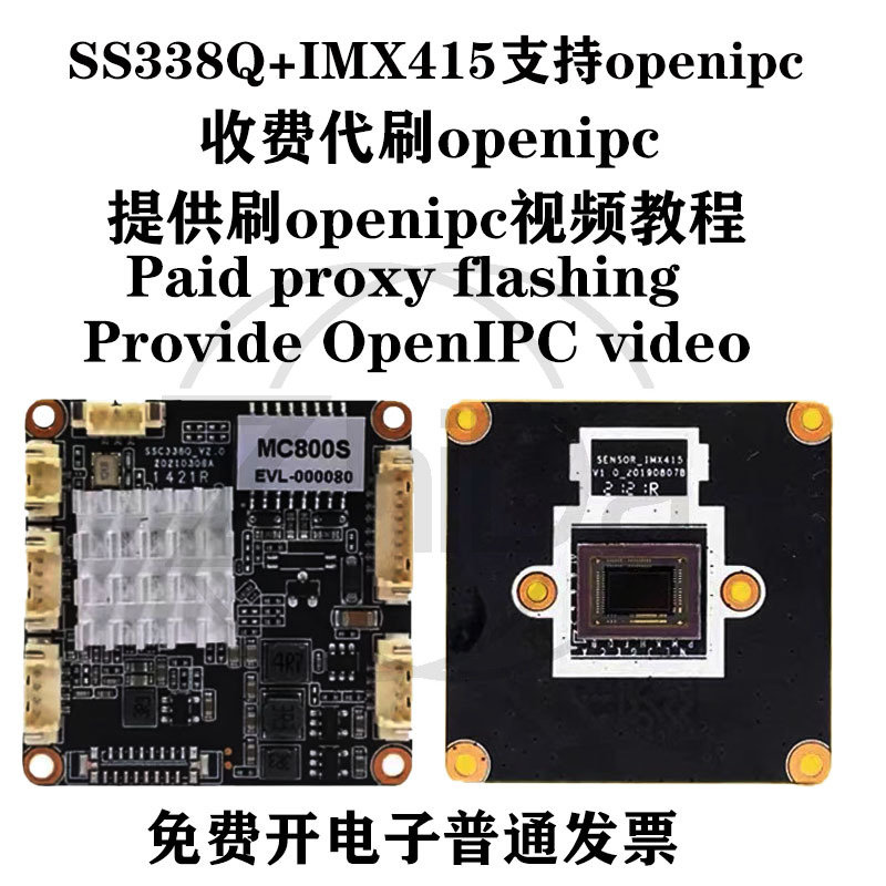 SSC338Q IMX415 OpenIPC Camera  - Drone With Camera review and price